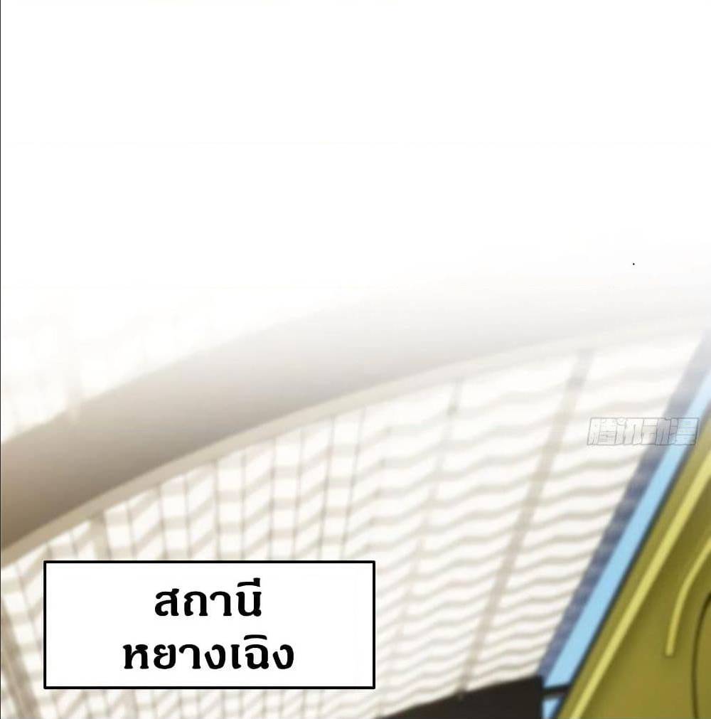 GlobalMartialArts ตอนที่ 52 (6)