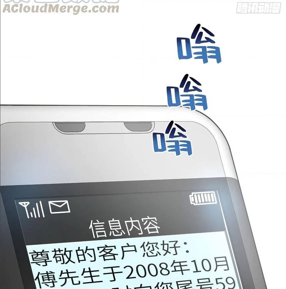 GlobalMartialArts ตอนที่ 52 (76)