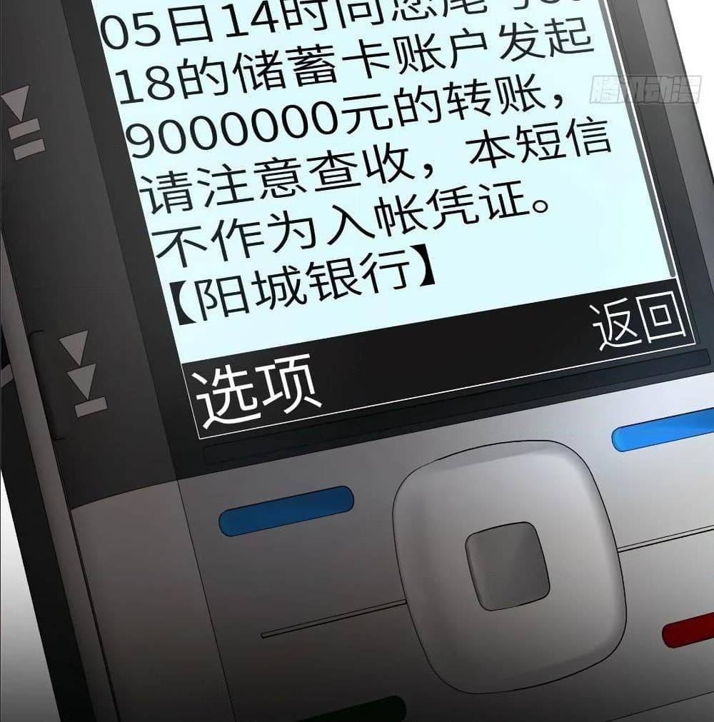 GlobalMartialArts ตอนที่ 52 (77)