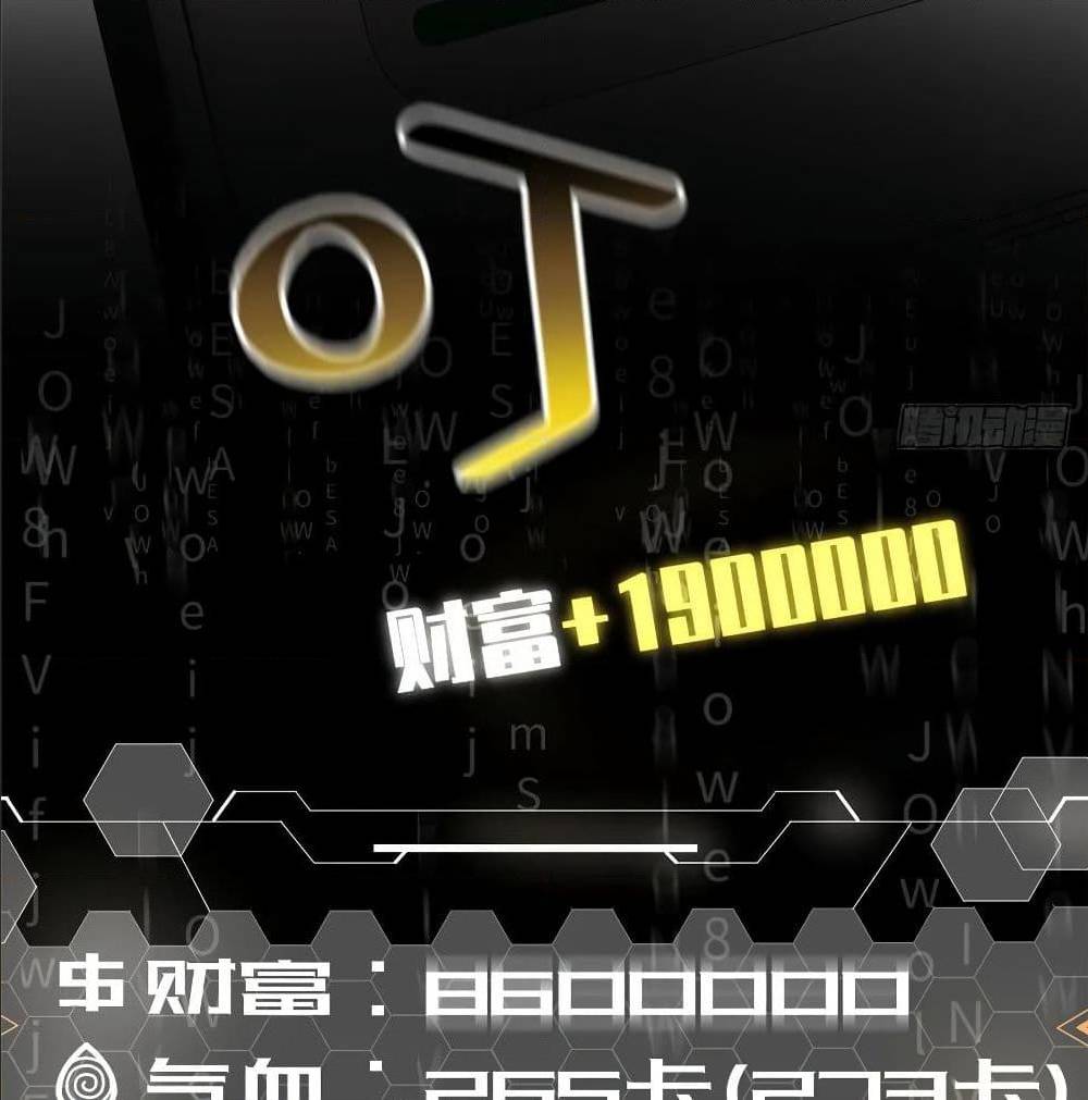 GlobalMartialArts ตอนที่ 52 (78)