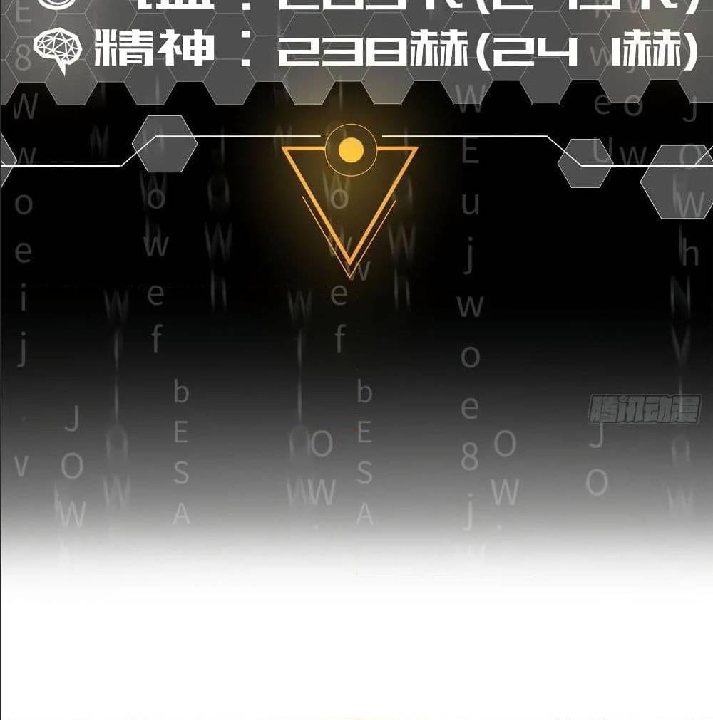 GlobalMartialArts ตอนที่ 52 (79)