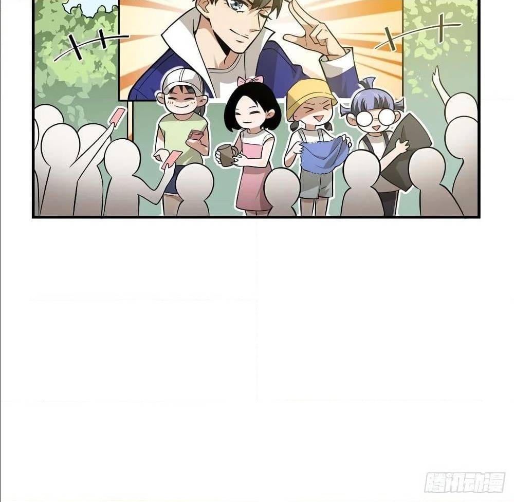 GlobalMartialArts ตอนที่ 52 (81)