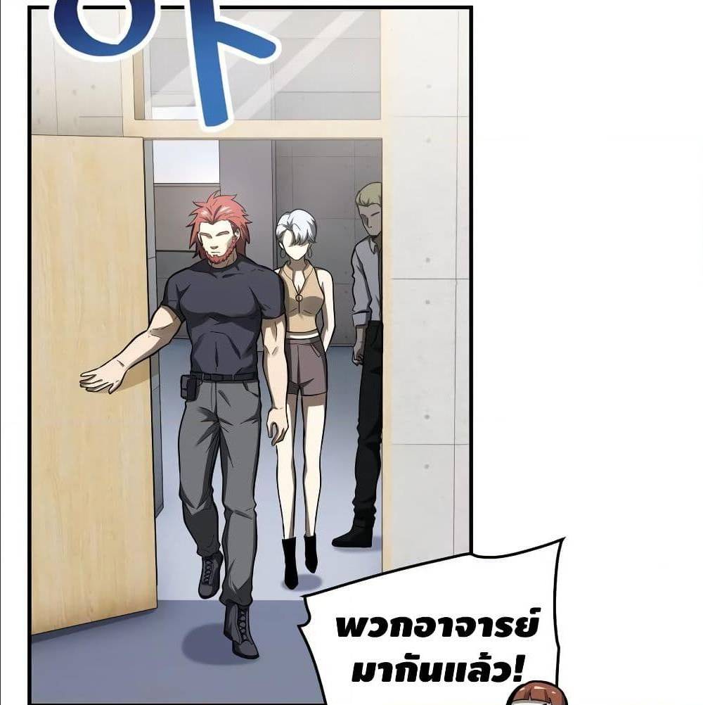 GlobalMartialArts ตอนที่ 53 (11)