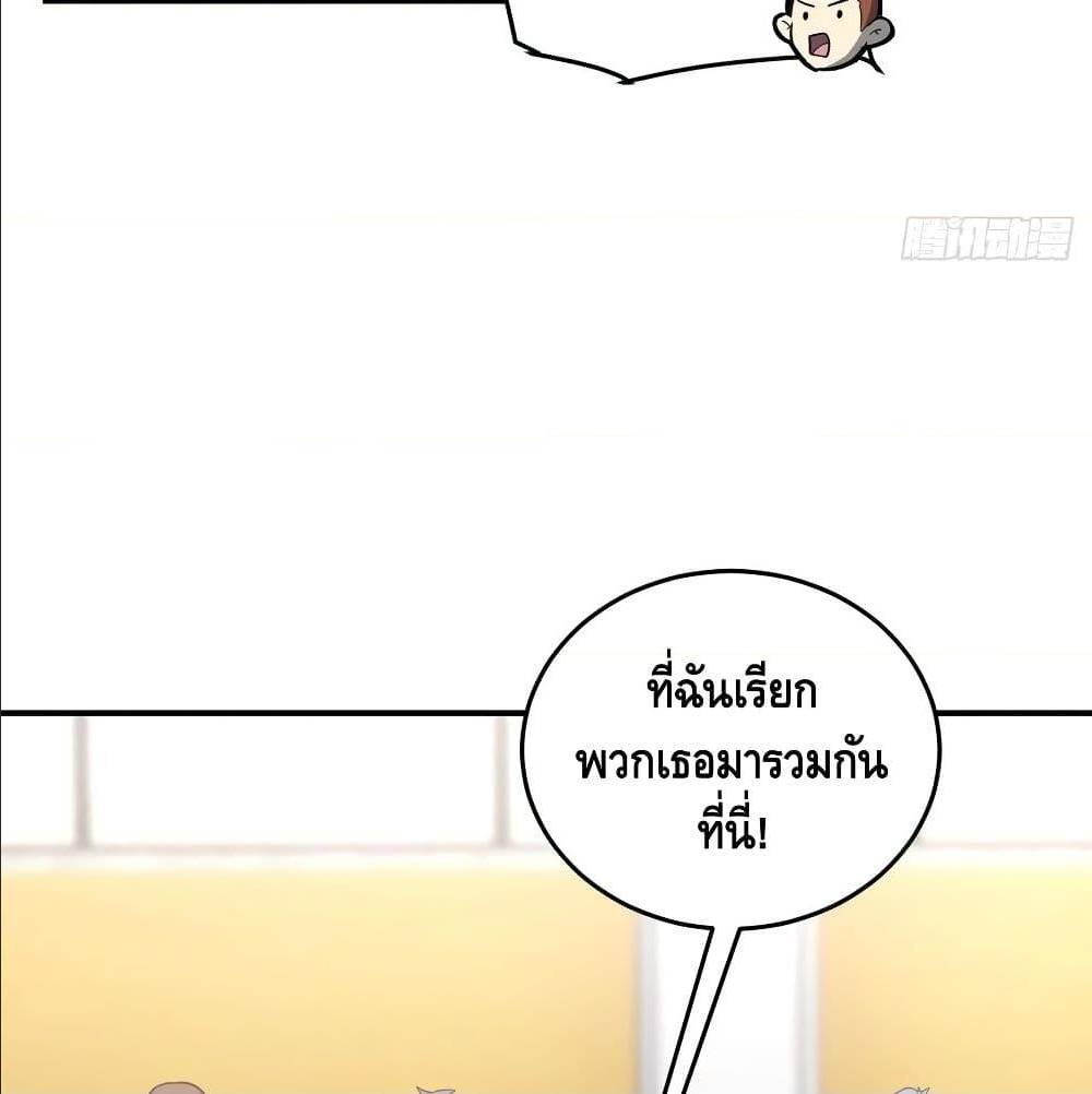 GlobalMartialArts ตอนที่ 53 (12)