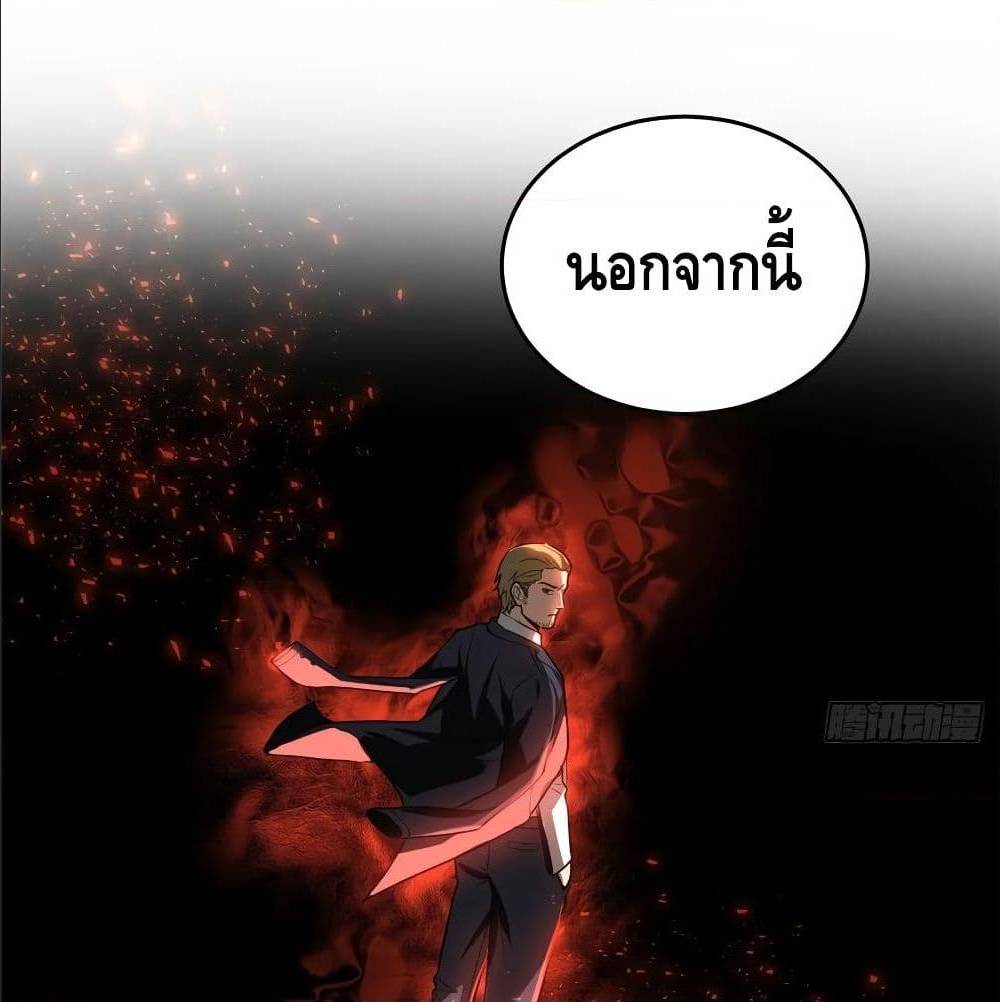 GlobalMartialArts ตอนที่ 53 (21)