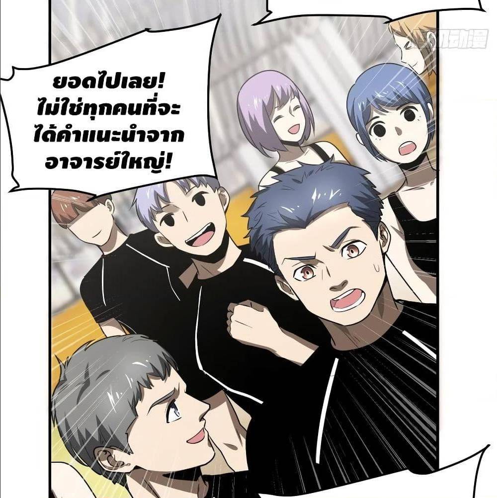 GlobalMartialArts ตอนที่ 53 (23)