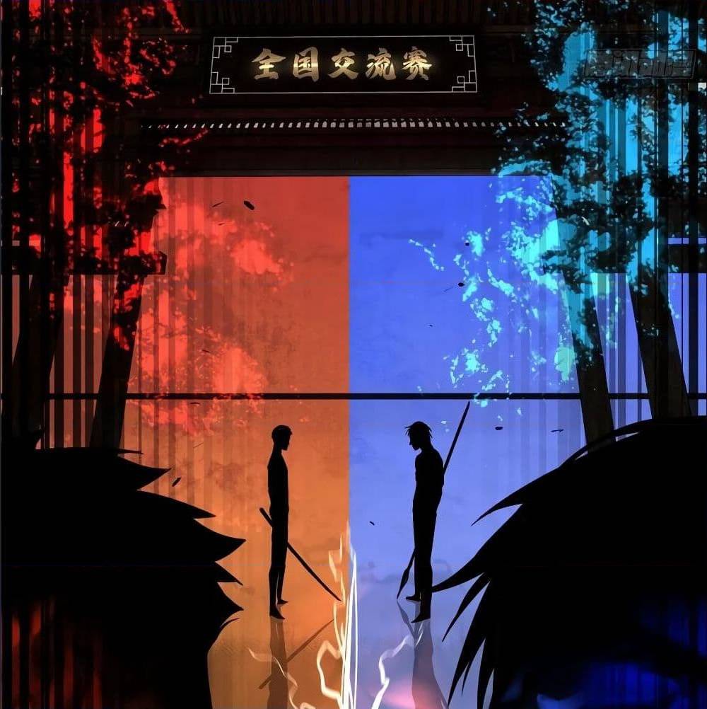 GlobalMartialArts ตอนที่ 53 (27)