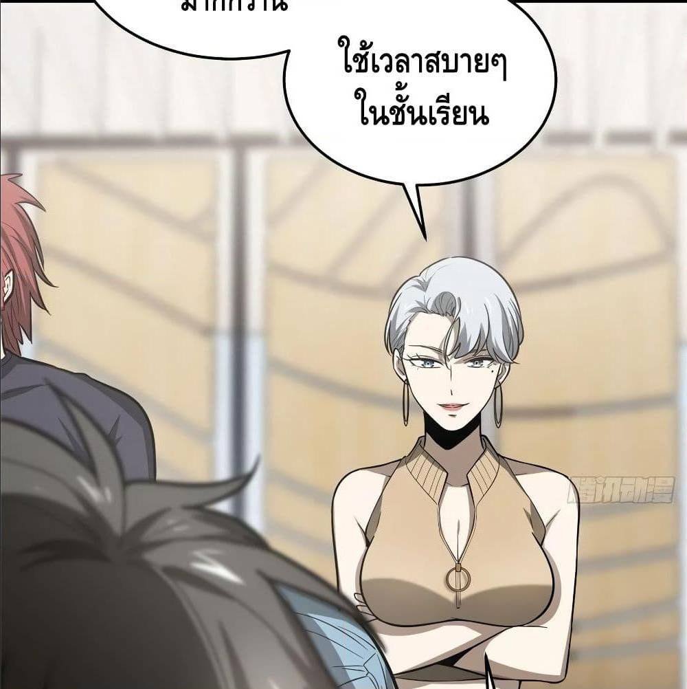 GlobalMartialArts ตอนที่ 53 (45)