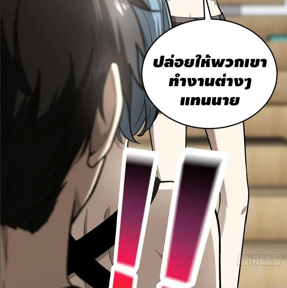 GlobalMartialArts ตอนที่ 53 (46)