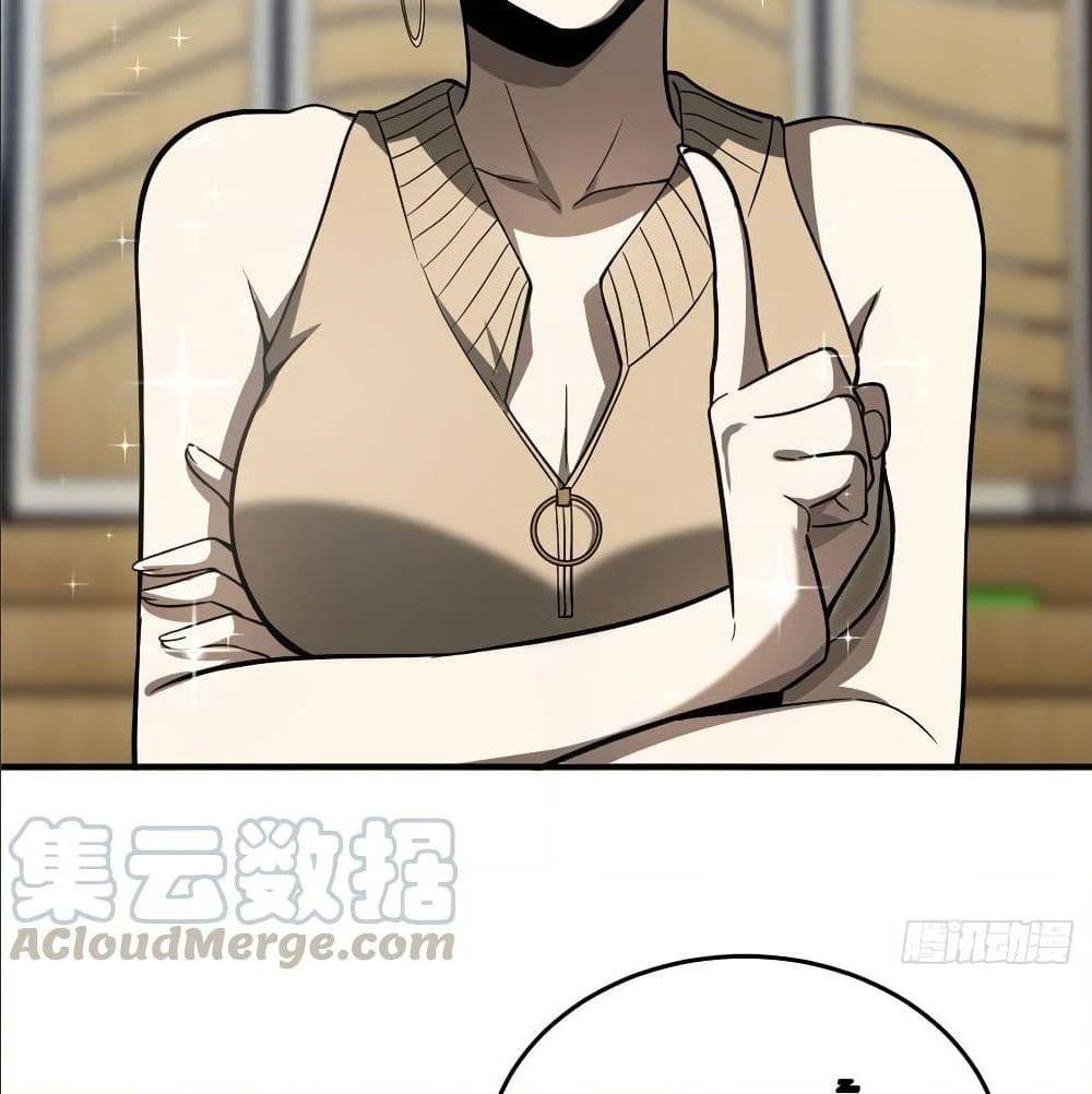 GlobalMartialArts ตอนที่ 53 (52)