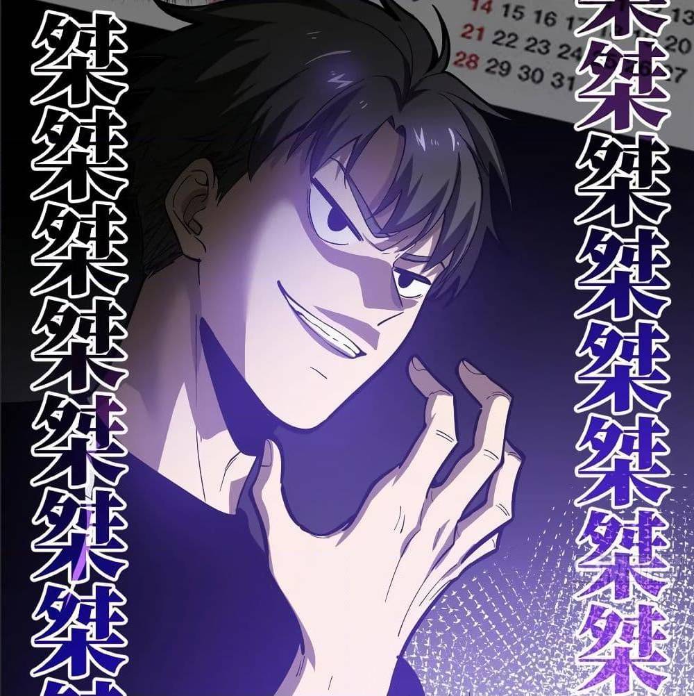 GlobalMartialArts ตอนที่ 53 (56)