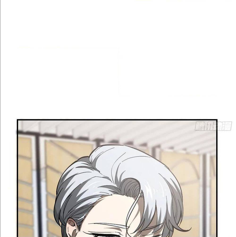 GlobalMartialArts ตอนที่ 53 (59)