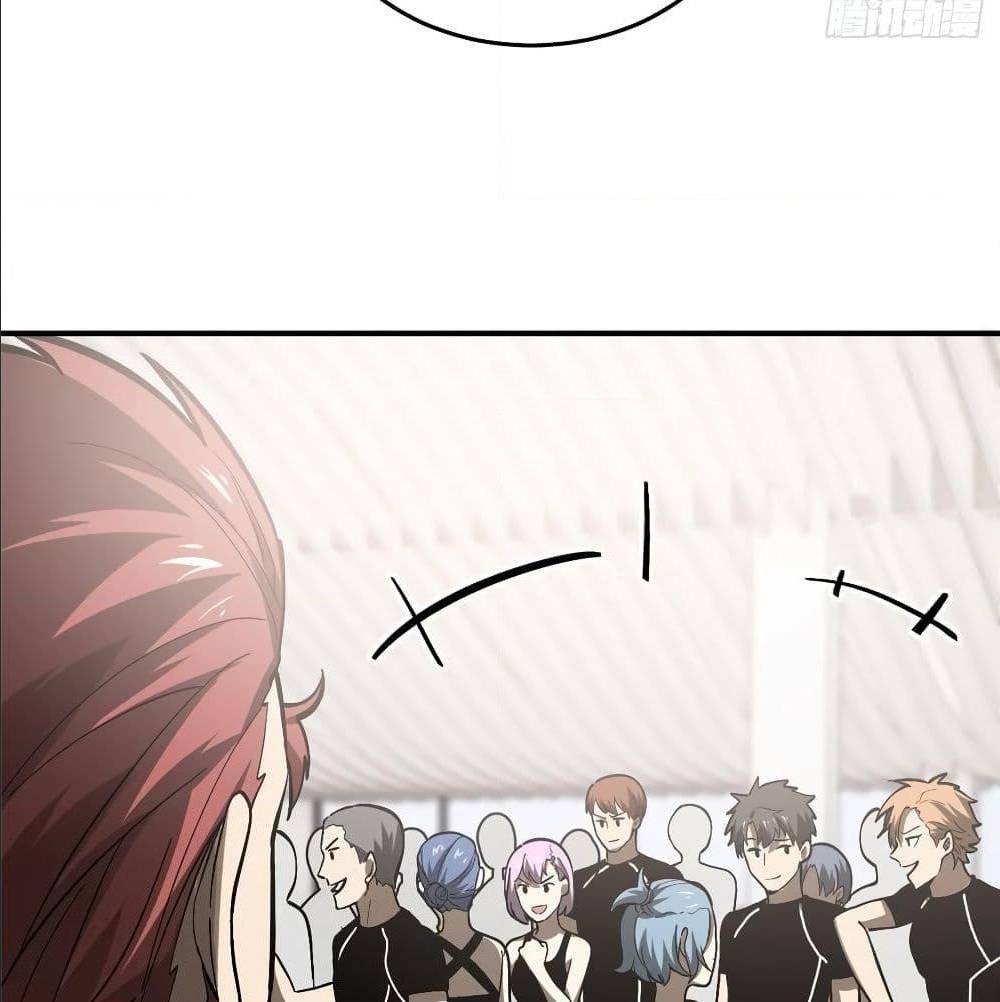 GlobalMartialArts ตอนที่ 53 (61)