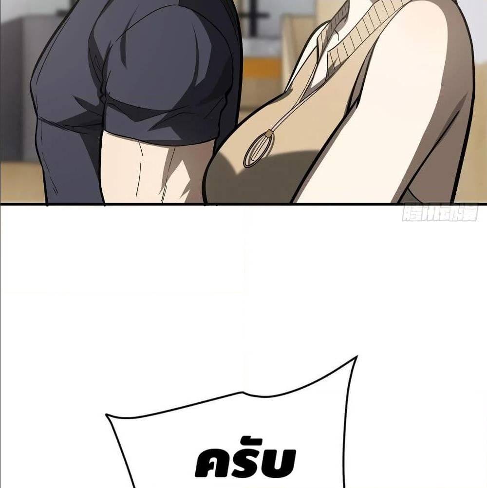 GlobalMartialArts ตอนที่ 53 (66)