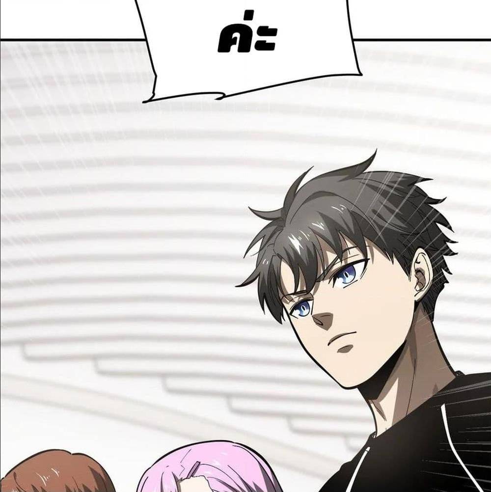 GlobalMartialArts ตอนที่ 53 (67)