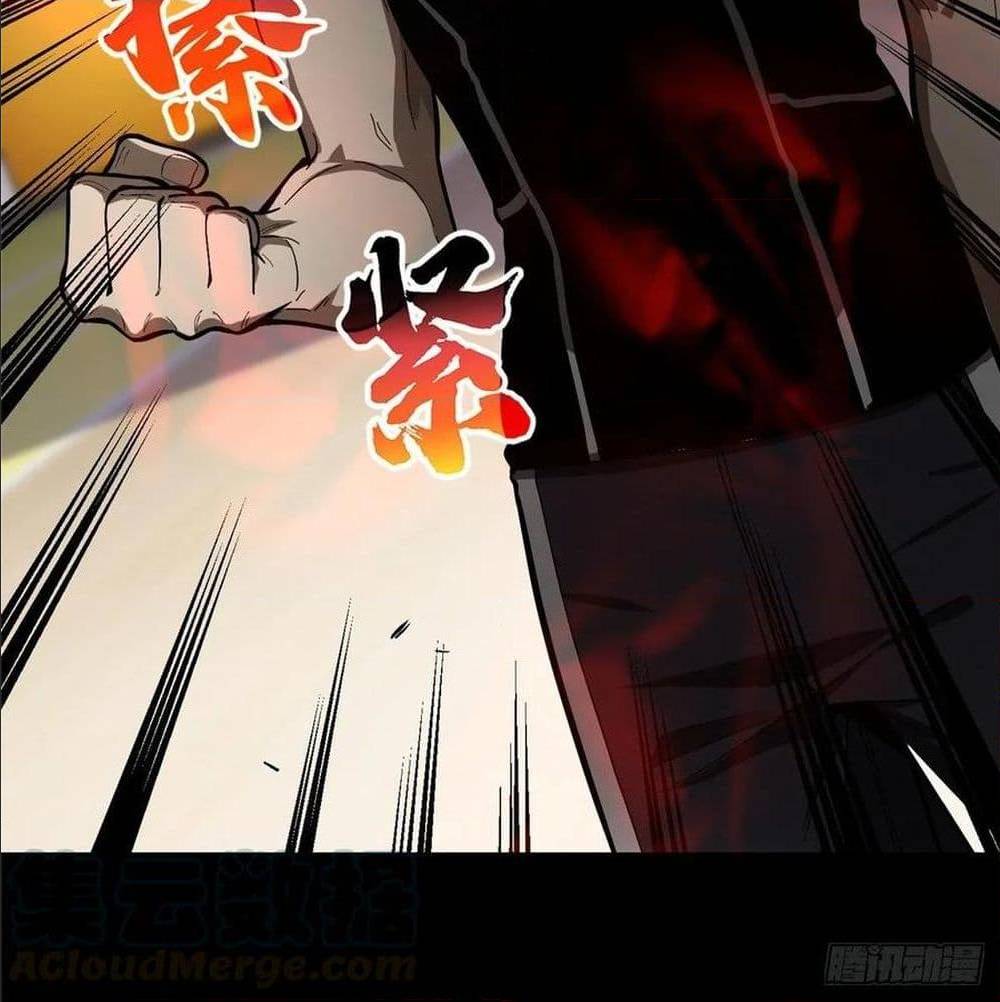 GlobalMartialArts ตอนที่ 53 (80)