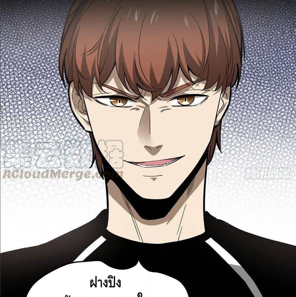 GlobalMartialArts ตอนที่ 53 (86)