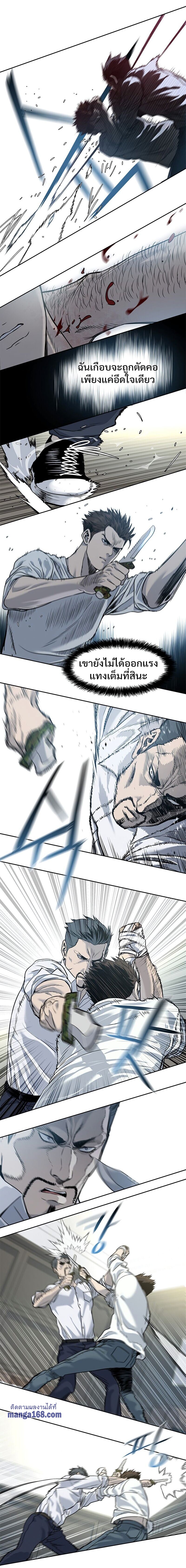 God of blackfield à¸•à¸­à¸™à¸—à¸µà¹ˆ 35 (10)