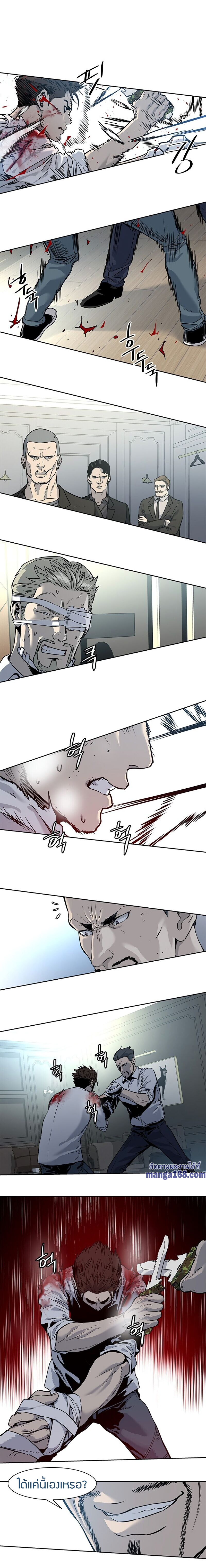 God of blackfield à¸•à¸­à¸™à¸—à¸µà¹ˆ 35 (16)