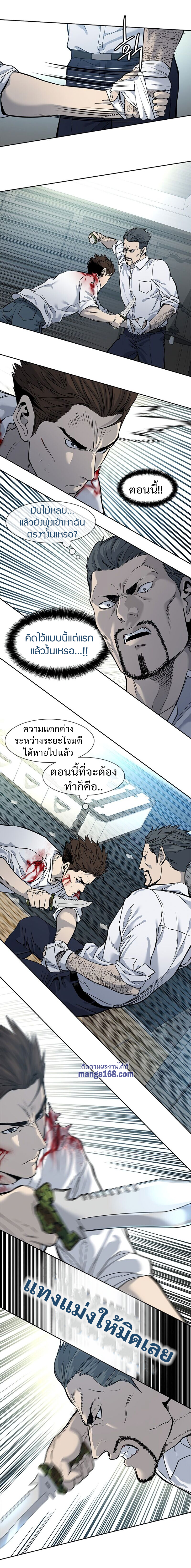 God of blackfield à¸•à¸­à¸™à¸—à¸µà¹ˆ 35 (17)