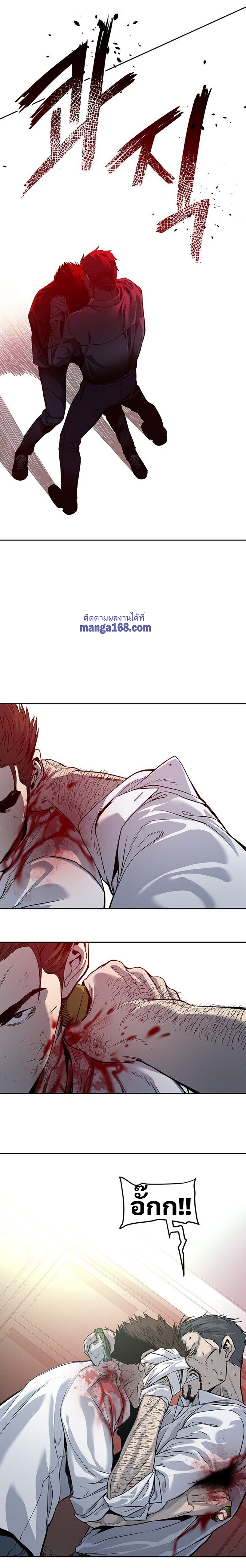 God of blackfield à¸•à¸­à¸™à¸—à¸µà¹ˆ 35 (18)