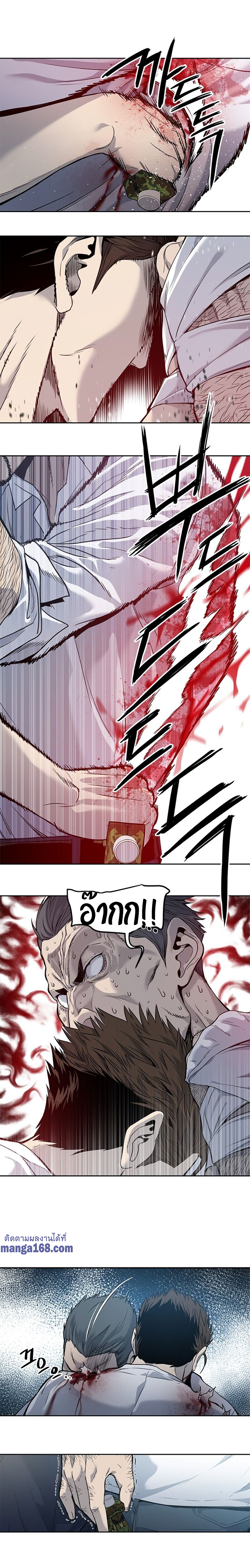 God of blackfield à¸•à¸­à¸™à¸—à¸µà¹ˆ 35 (19)
