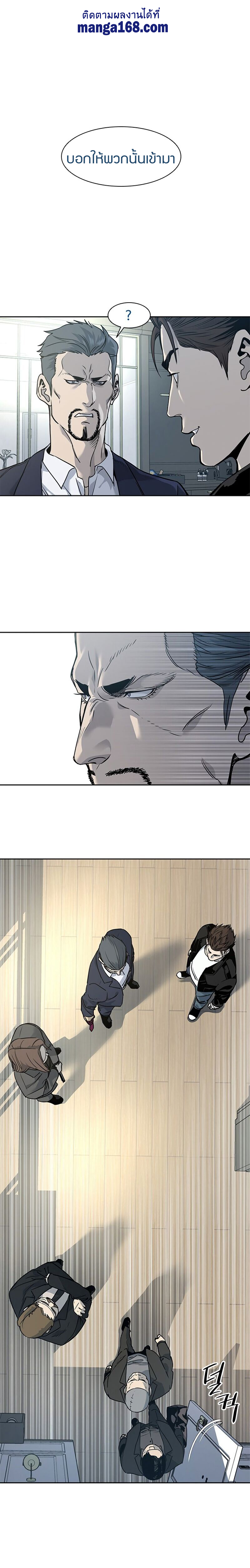 God of blackfield à¸•à¸­à¸™à¸—à¸µà¹ˆ 35 (2)