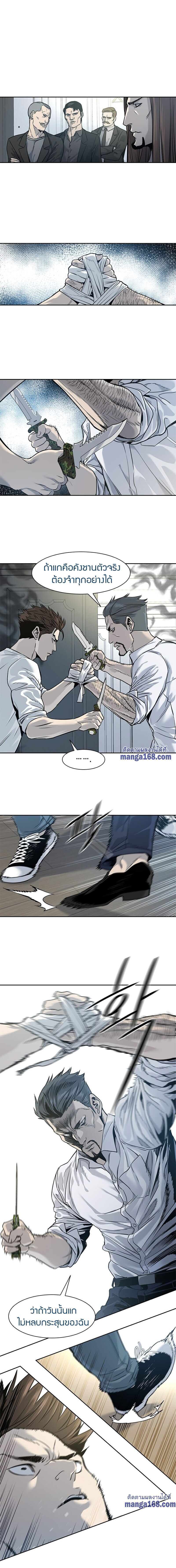 God of blackfield à¸•à¸­à¸™à¸—à¸µà¹ˆ 35 (9)