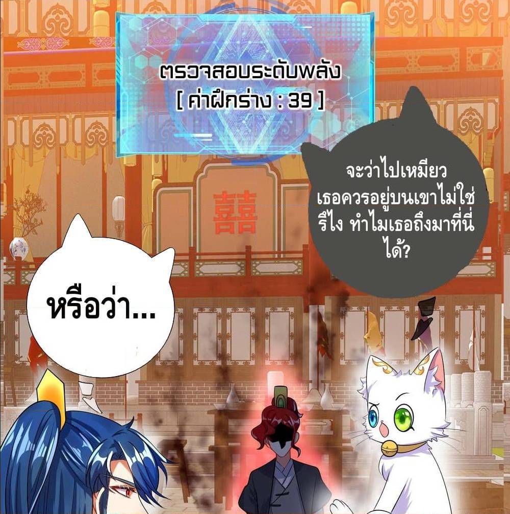 HarmoniousEmperorisrespected 70 (1)