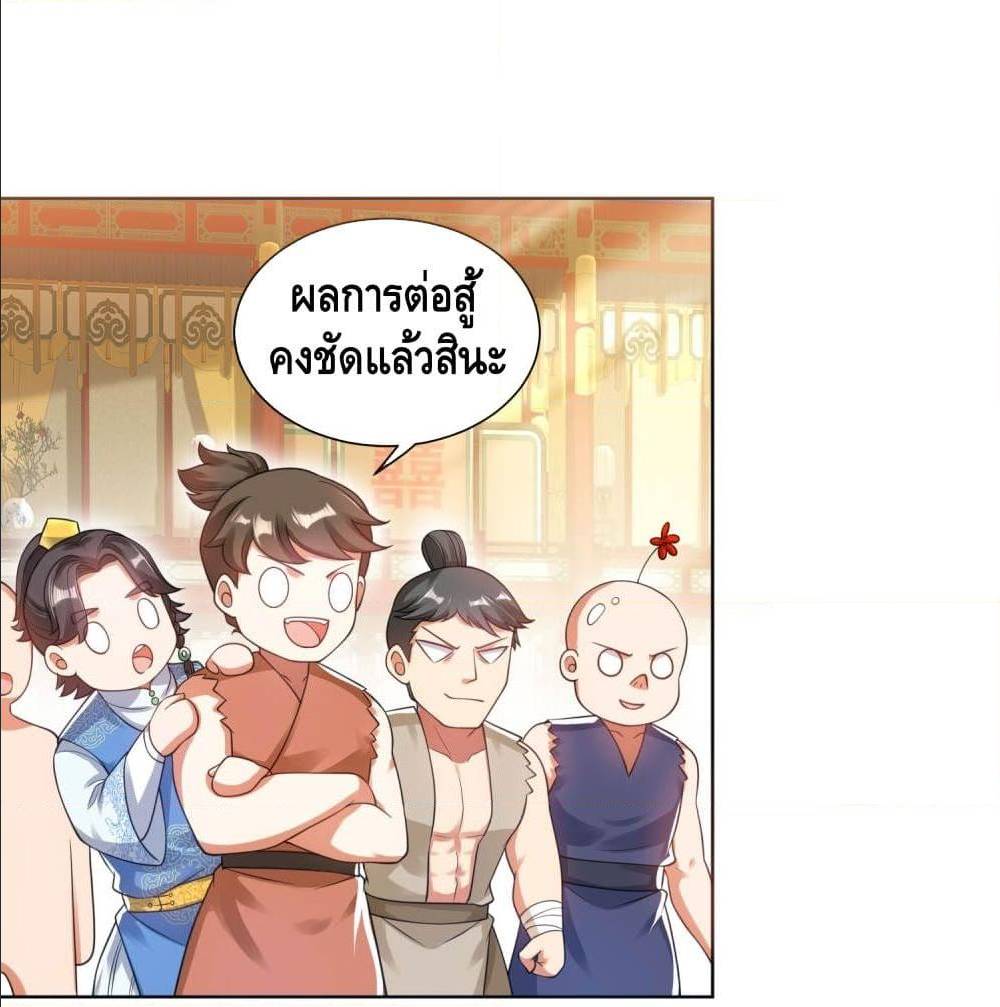HarmoniousEmperorisrespected 71 (1)