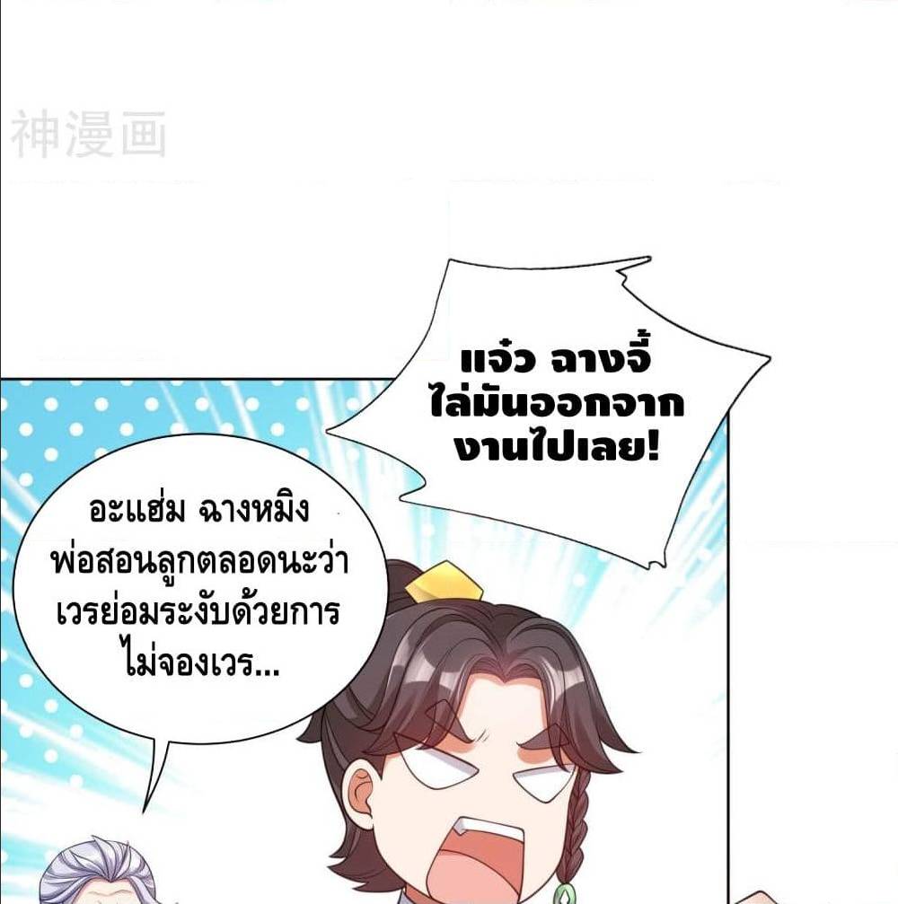 HarmoniousEmperorisrespected 71 (3)