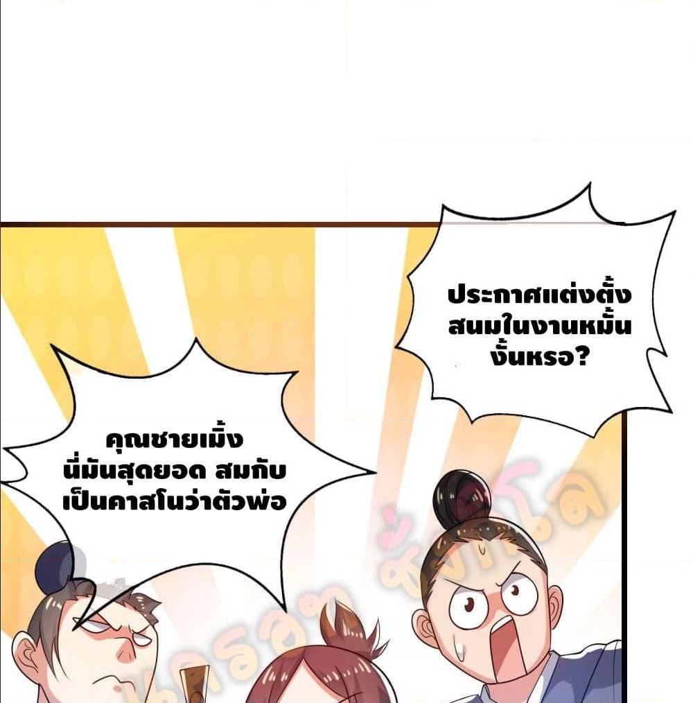 HarmoniousEmperorisrespected 72 (1)