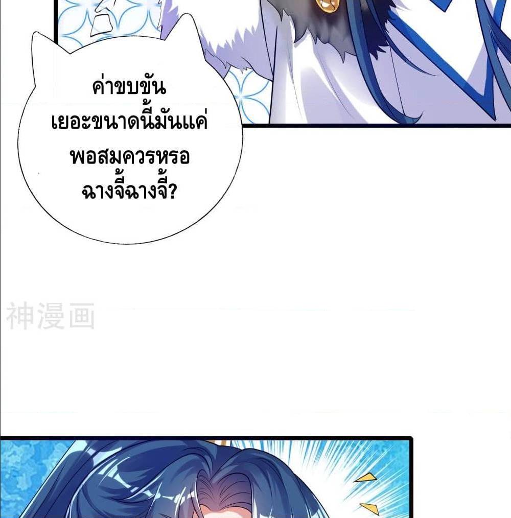 HarmoniousEmperorisrespected 72 (4)