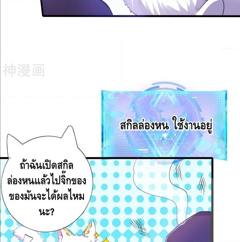 HarmoniousEmperorisrespected 76 (14)