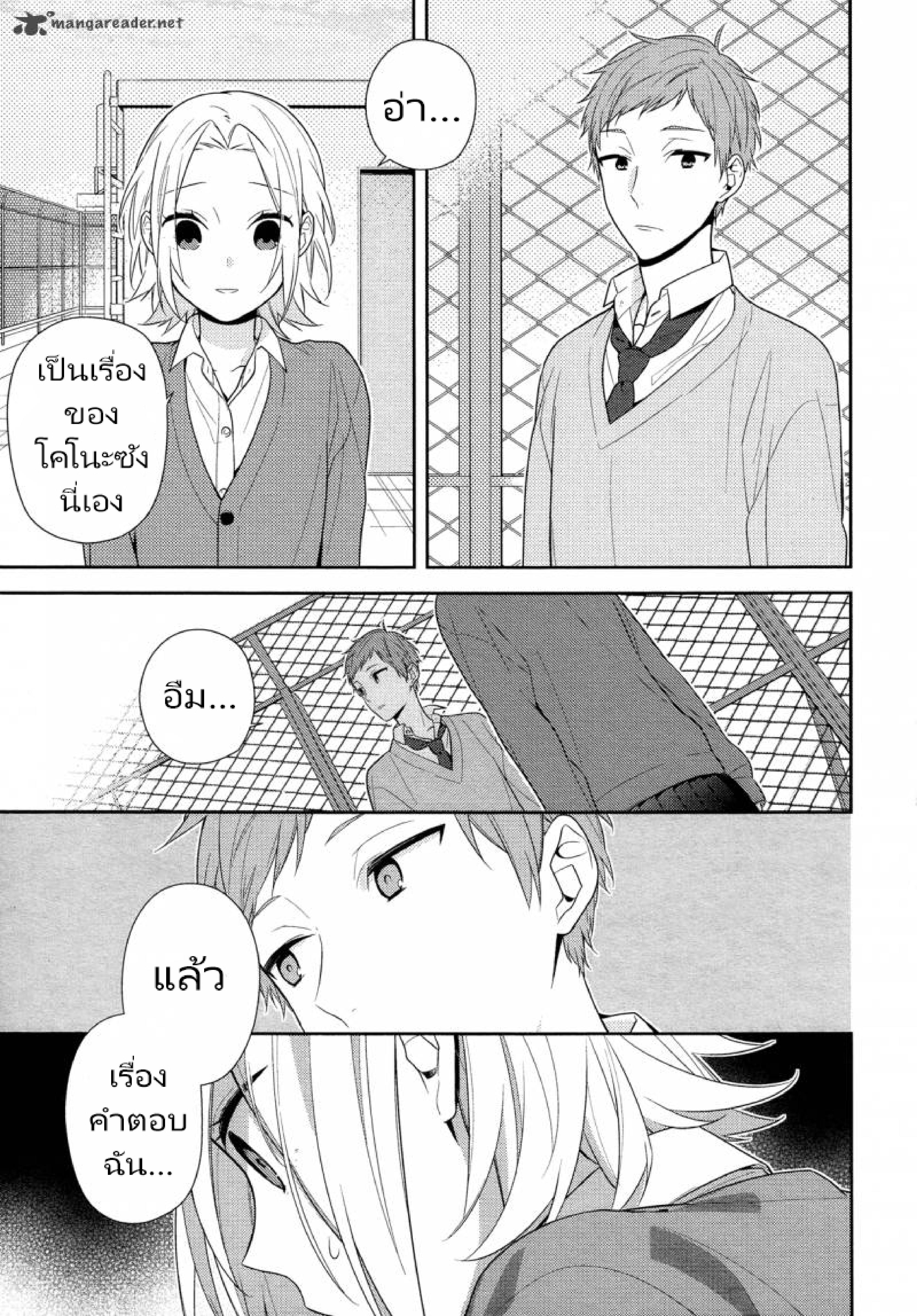 Horimiya(เธ•เธญเธเธ—เธตเน59) page 007