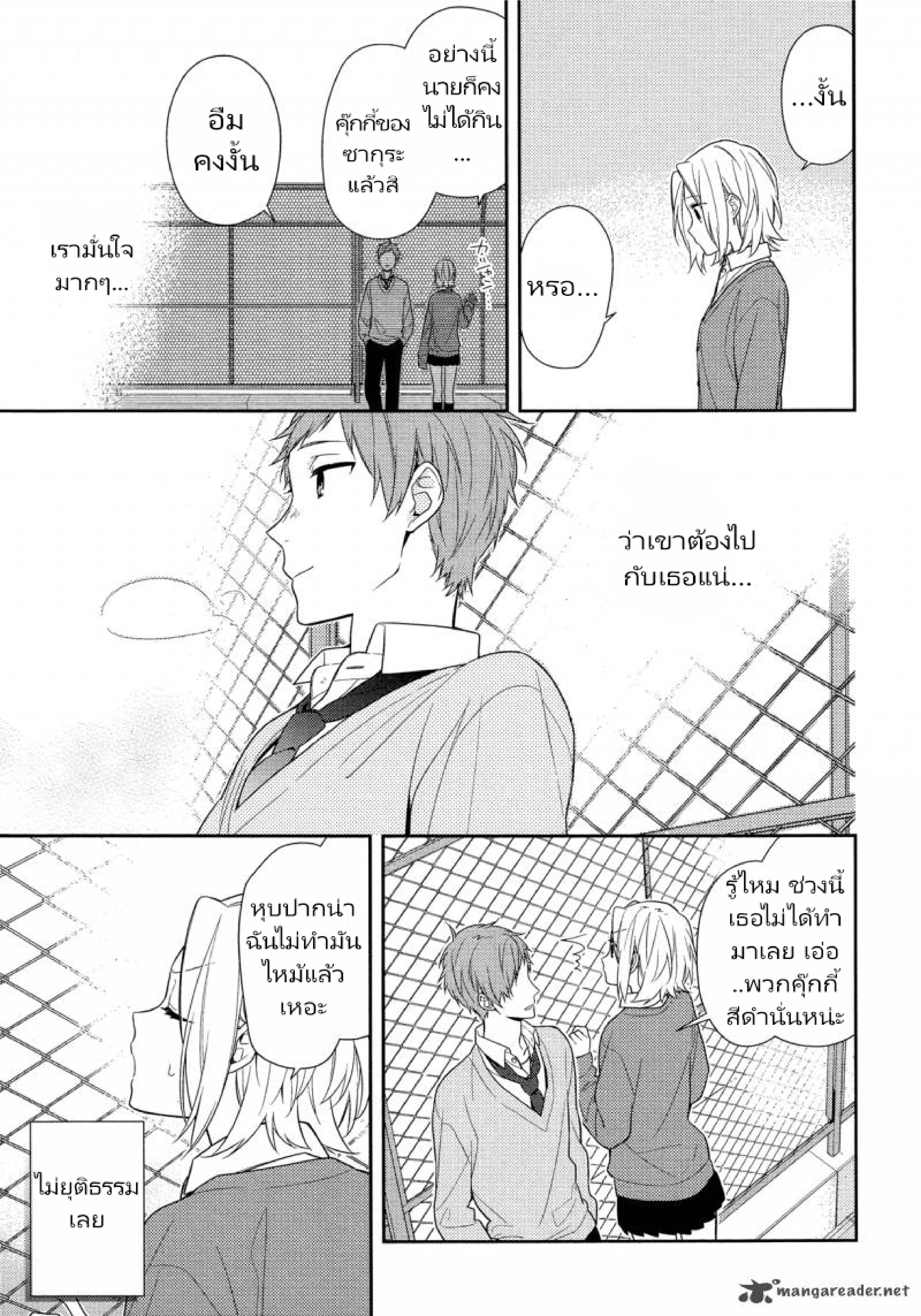 Horimiya(เธ•เธญเธเธ—เธตเน59) page 011