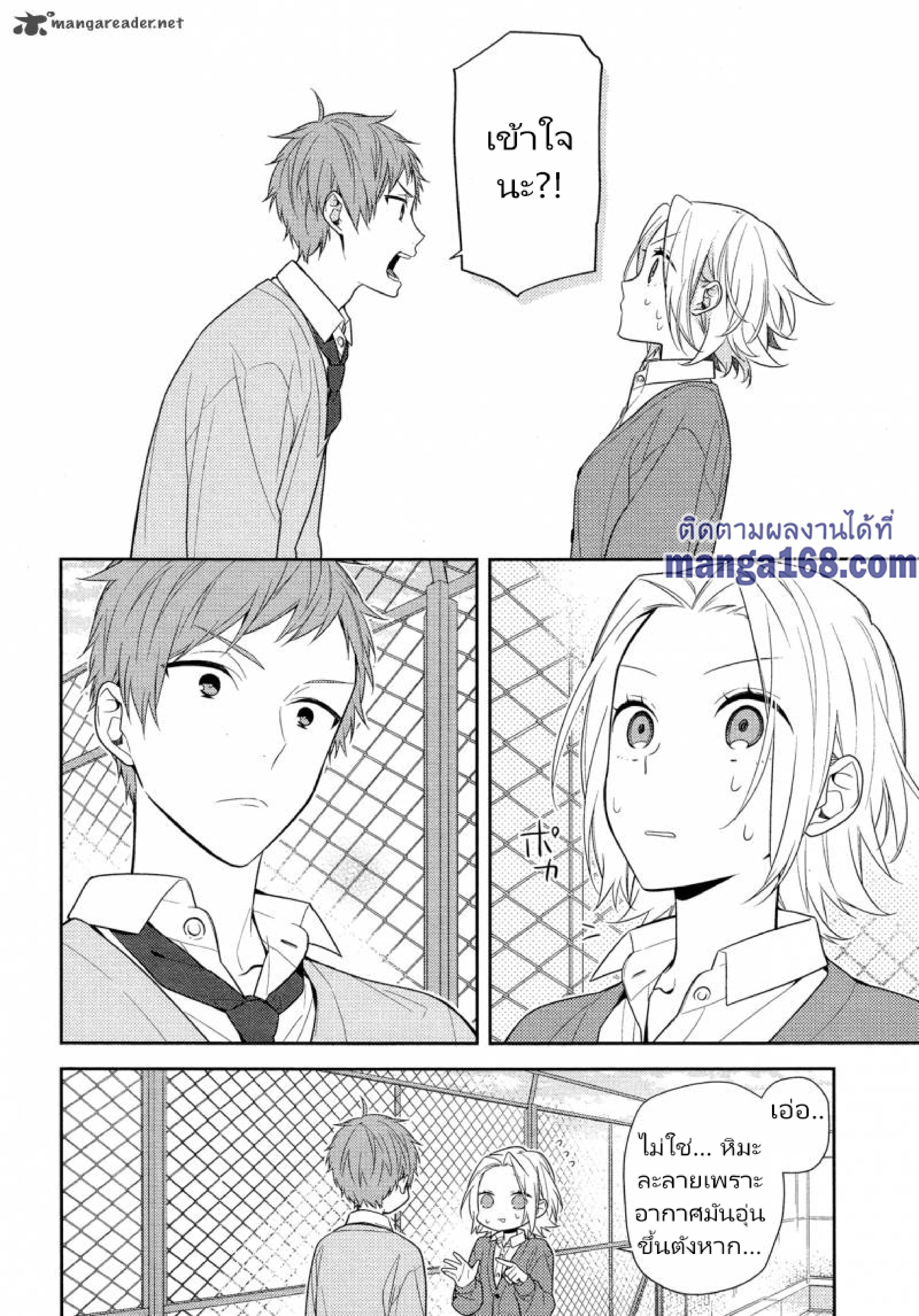 Horimiya(เธ•เธญเธเธ—เธตเน59) page 018
