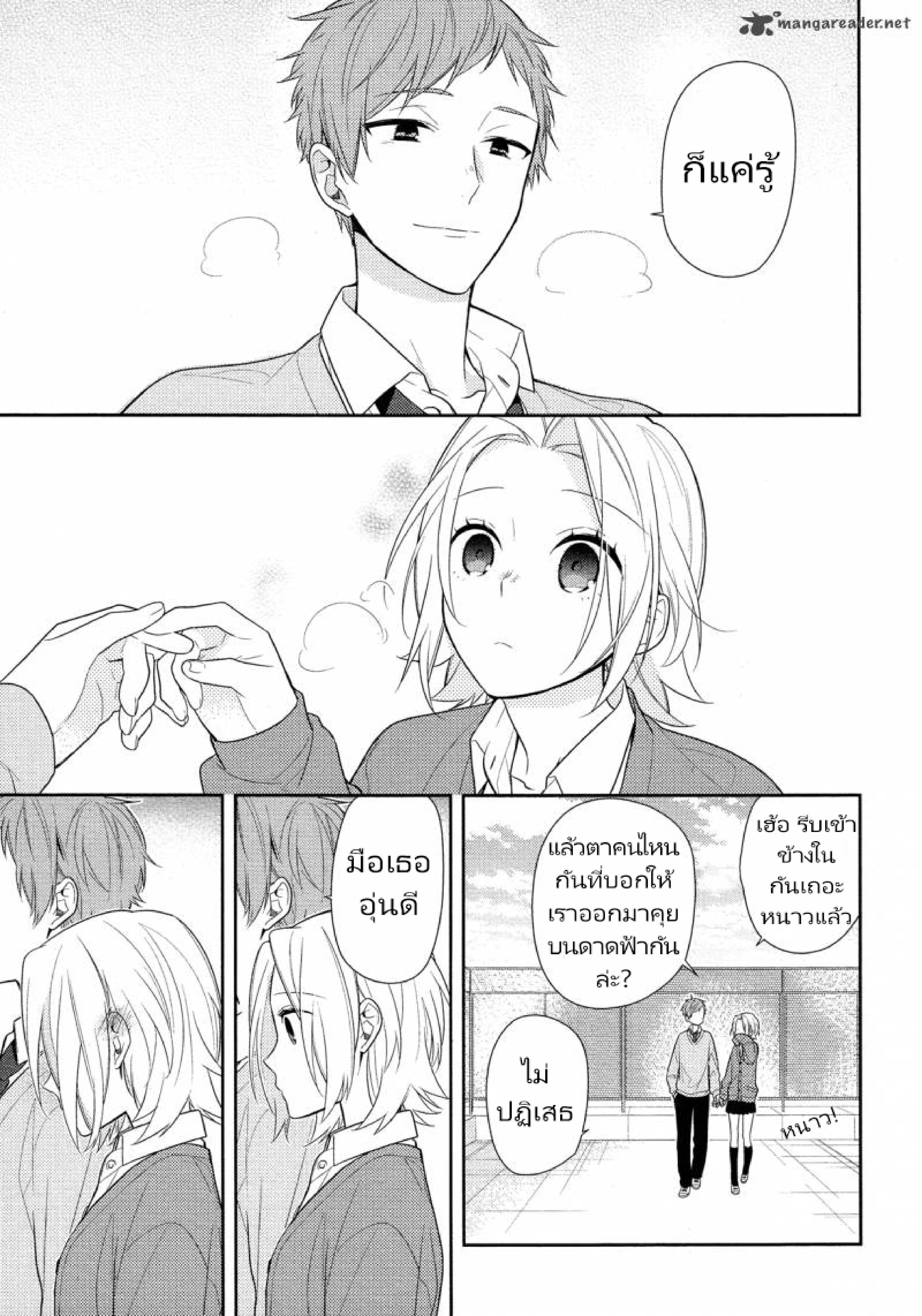 Horimiya(เธ•เธญเธเธ—เธตเน59) page 021
