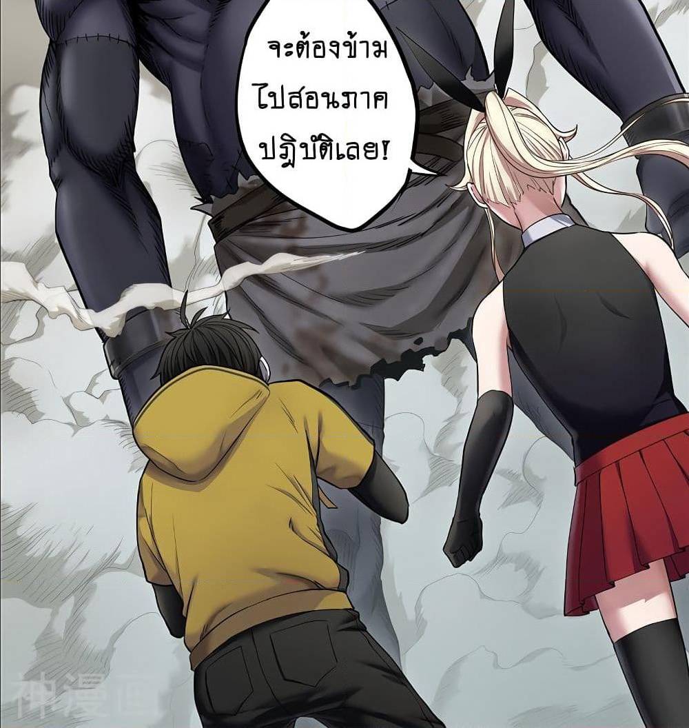 HumanInventFrankenstein 14.2 (14)