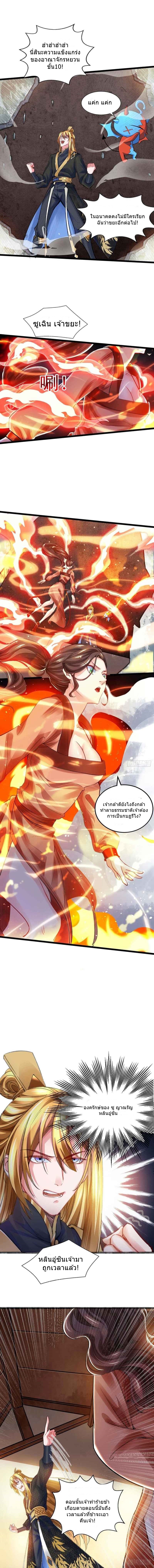 I Have Million Skill Points3 (3)