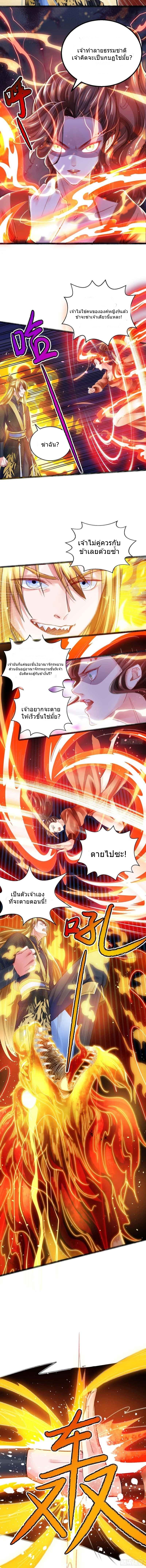 I Have Million Skill Points3 (4)