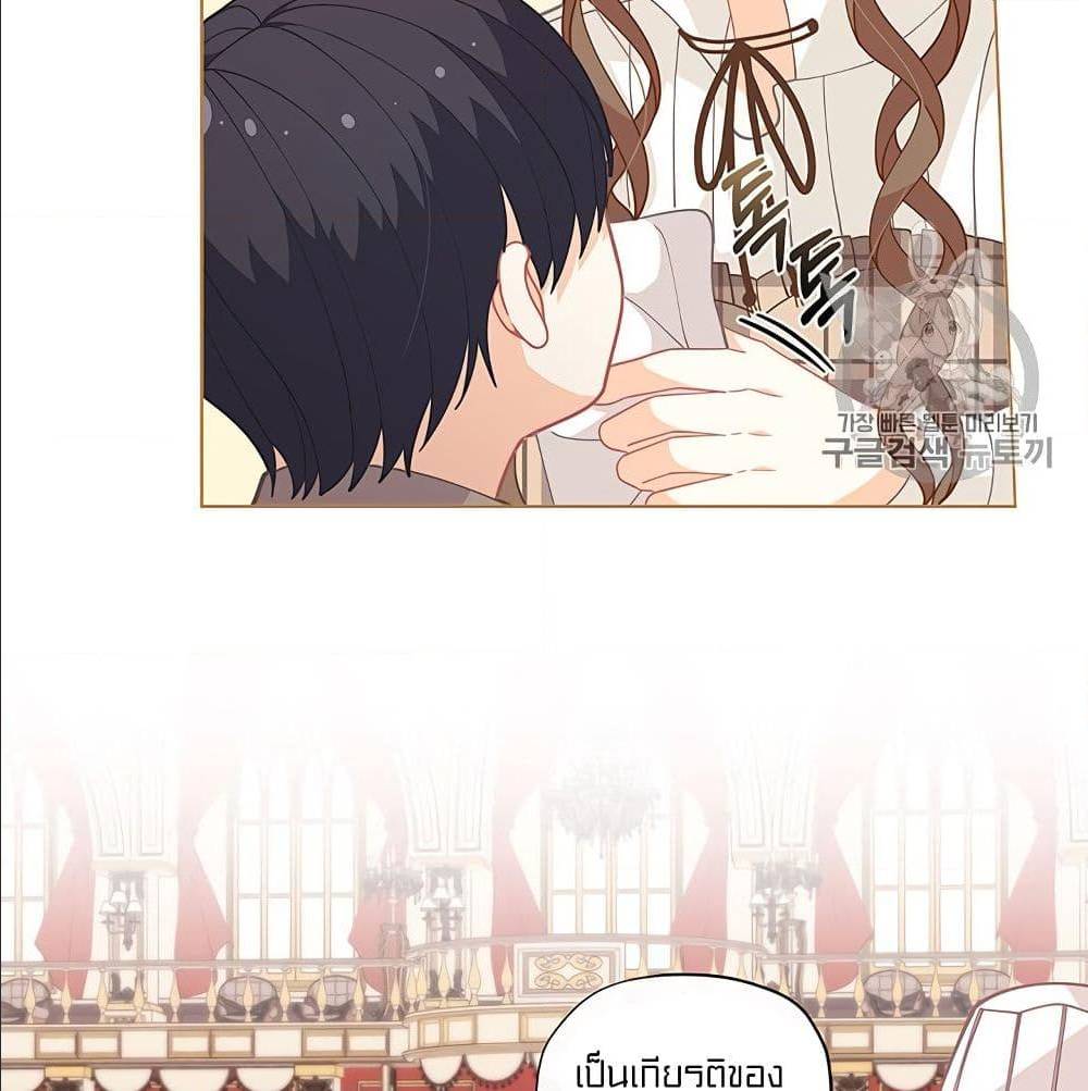 IWasJustanOrdinaryLady 28 (10)