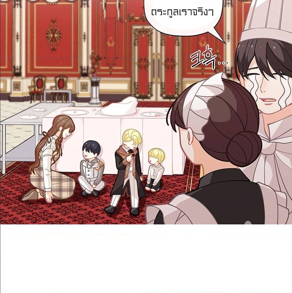 IWasJustanOrdinaryLady 28 (11)