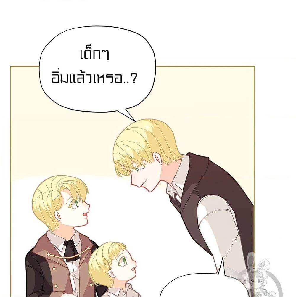 IWasJustanOrdinaryLady 28 (12)