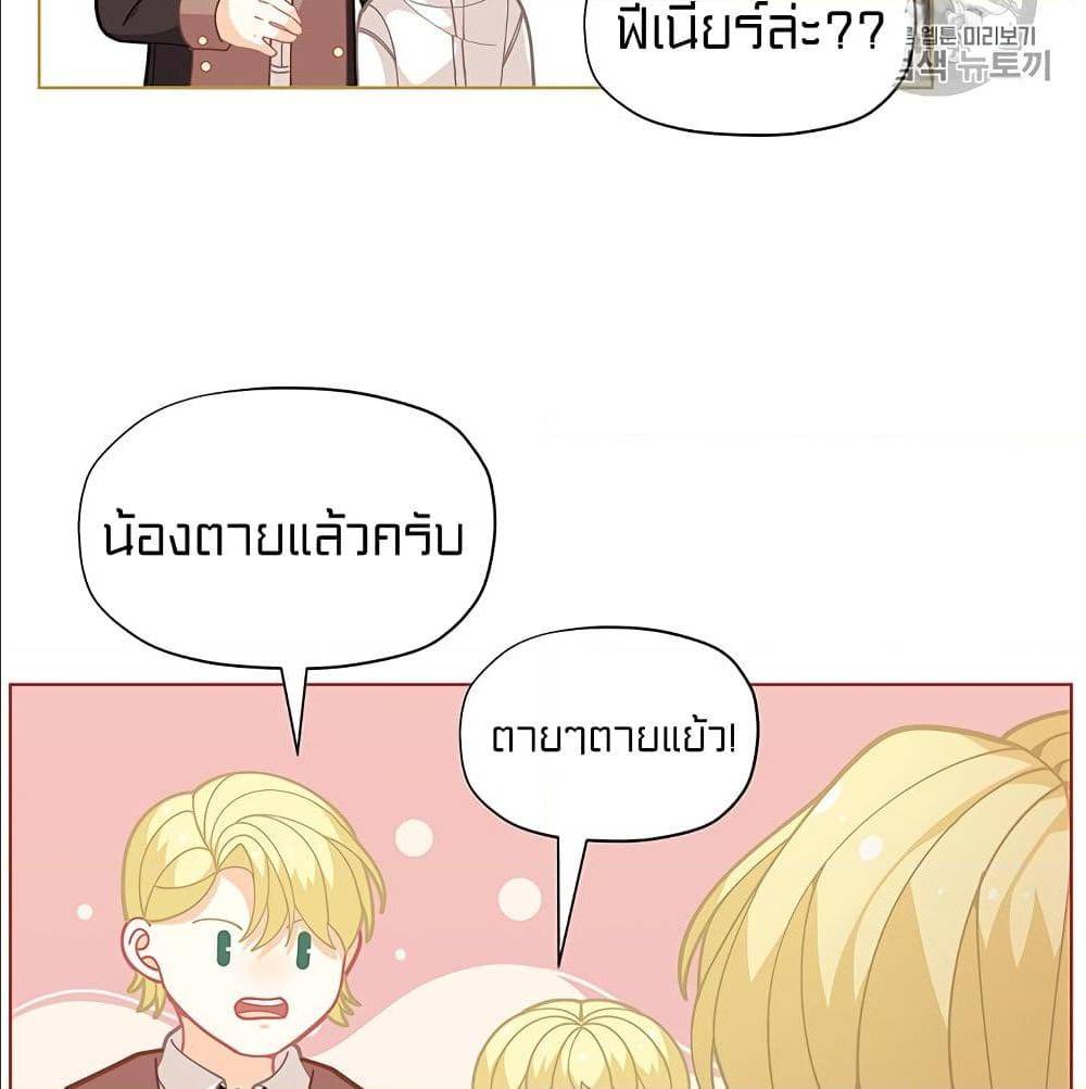 IWasJustanOrdinaryLady 28 (13)