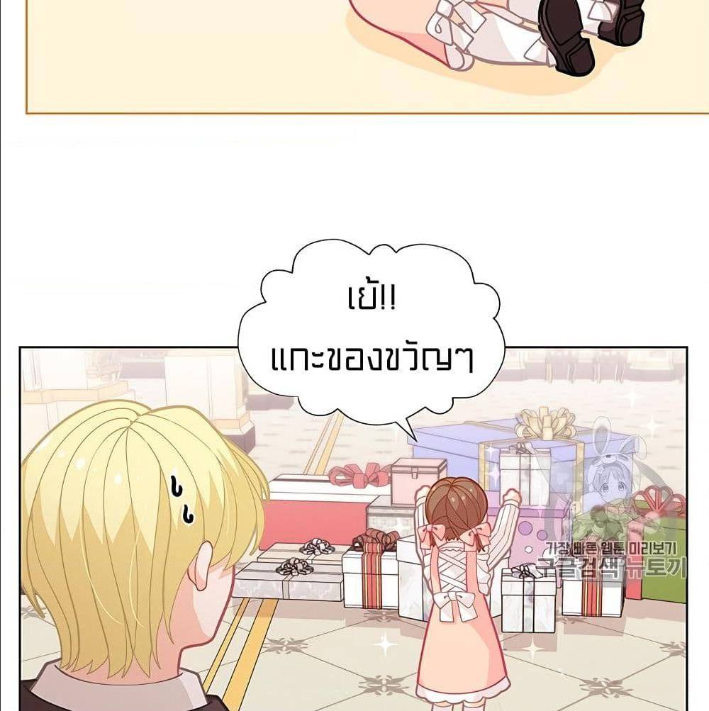 IWasJustanOrdinaryLady 28 (19)