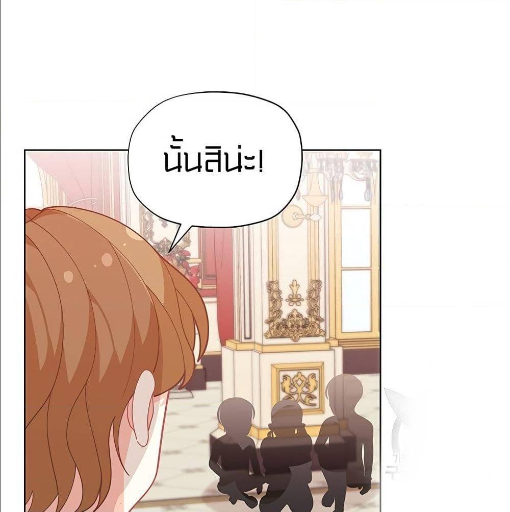 IWasJustanOrdinaryLady 28 (2)