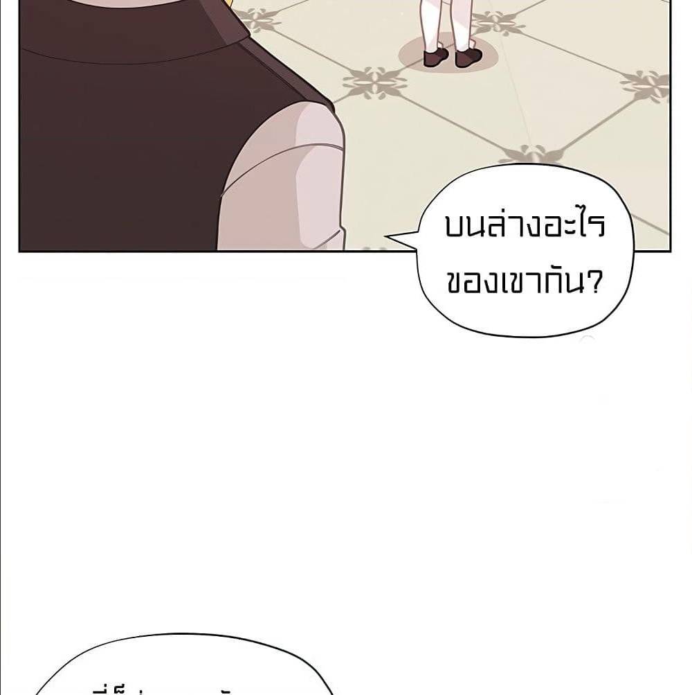 IWasJustanOrdinaryLady 28 (20)