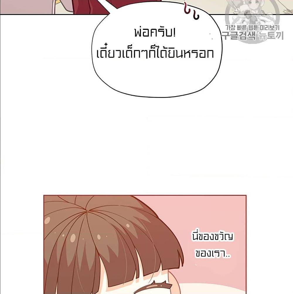IWasJustanOrdinaryLady 28 (22)