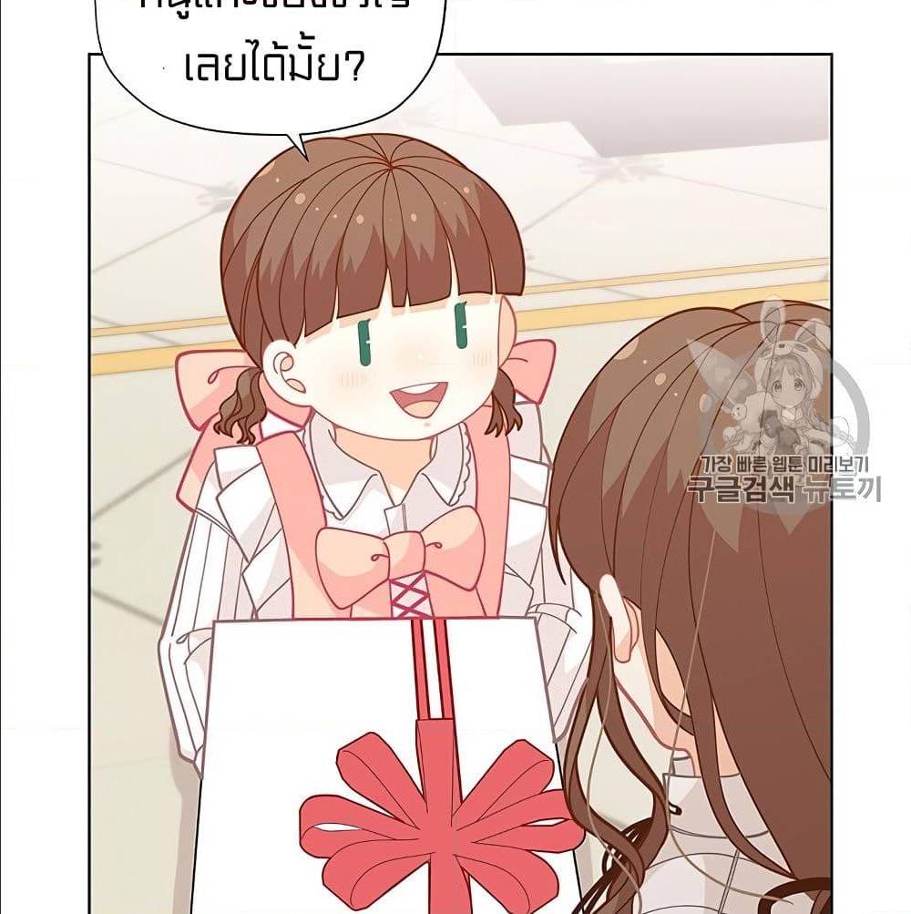 IWasJustanOrdinaryLady 28 (24)